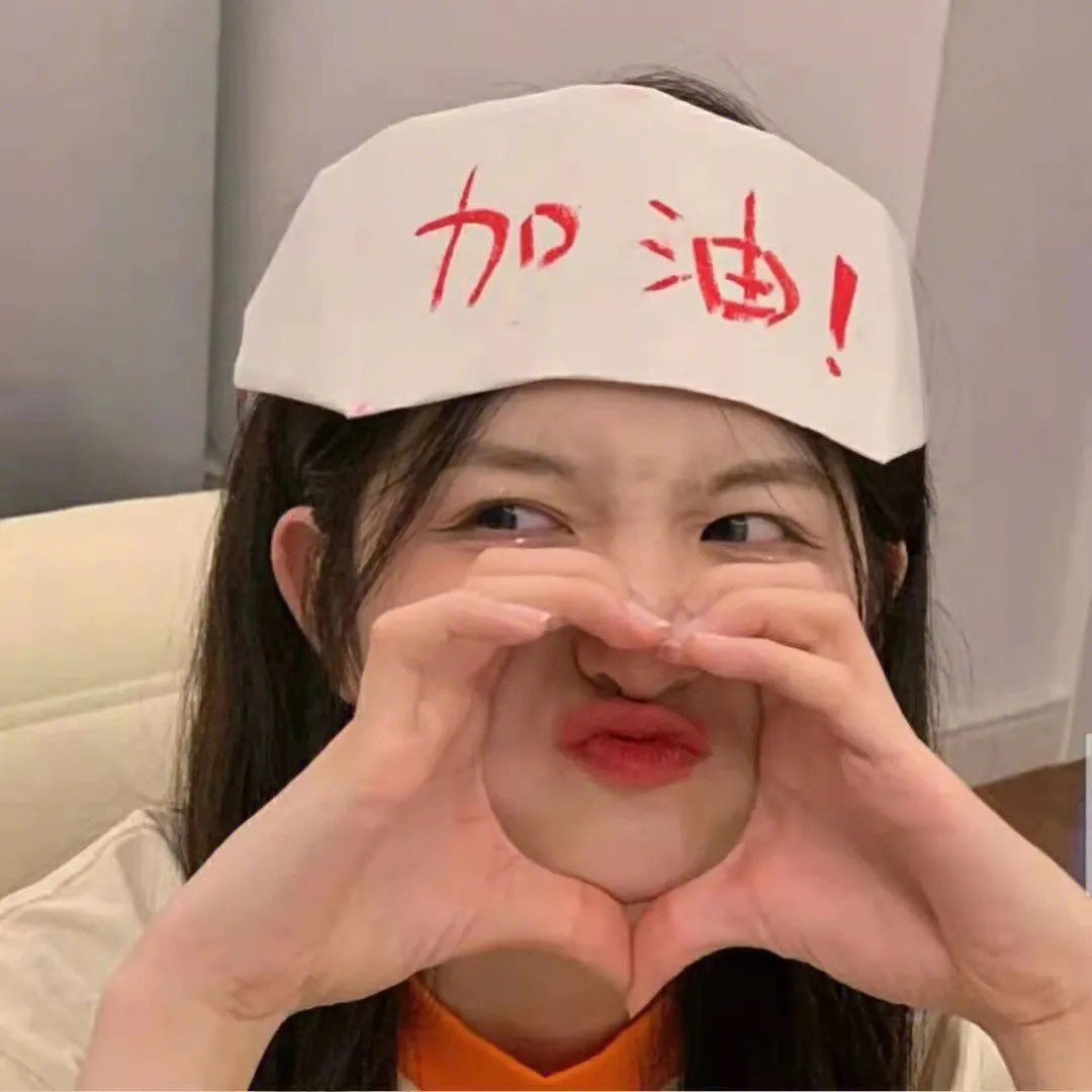 欲望阶梯